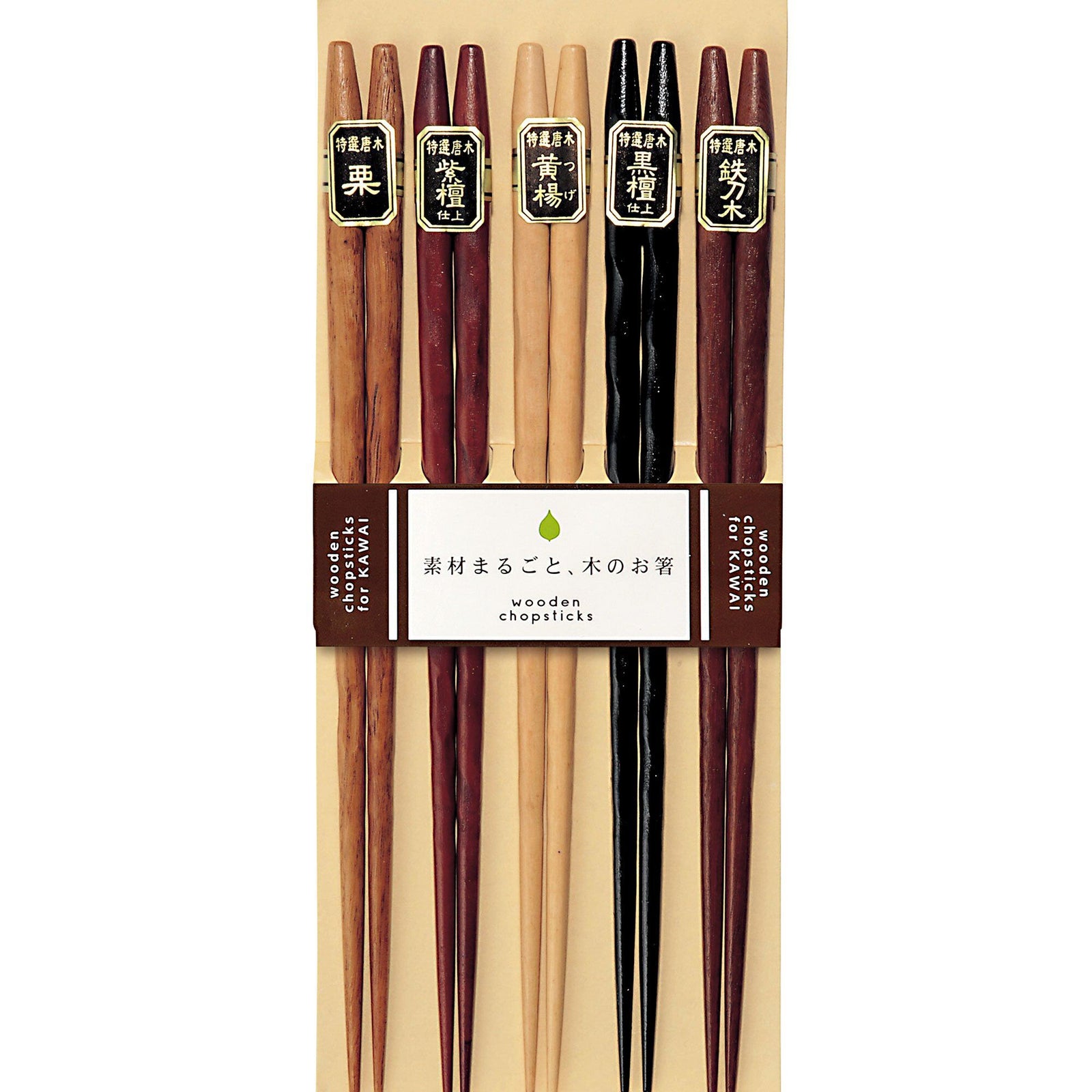 Kawai Kawai Spisepinde caved wood 5 sæt ❤ produktbillede i kategorien Spisepinde